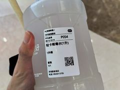 -混果汁(喜荟城店)
