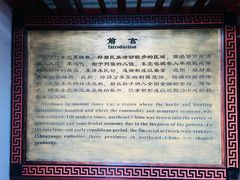 -沈阳金融博物馆