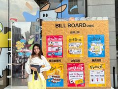 -开元商城(西旺店)