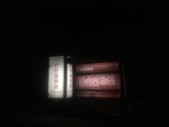 -森波拉火山温泉