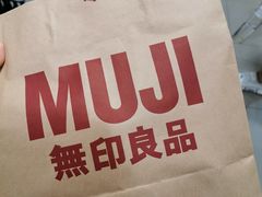 -MUJI无印良品(万达天鹅湖店)