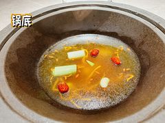 土鸡菌汤锅-芸山季·云南野生菌火锅(宝能环球汇店)