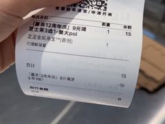 -喜茶(广州五羊邨店)
