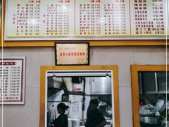 -康大口蘑面庄(将军街店)