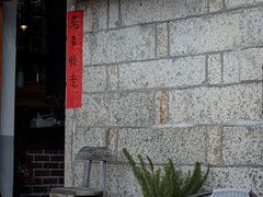 -石头会唱歌融来+北港岚台两岸交流中心