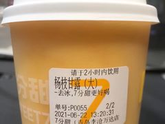 -7分甜(李沧万达店)
