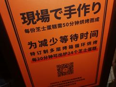 -KUMO KUMO甜品·冰淇淋(深圳壹方城店)