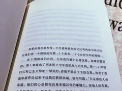 -西西弗书店&矢量咖啡(壹方购物中心店)