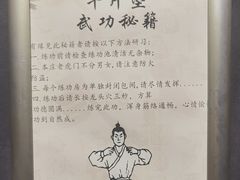 -风波庄(罍街分舵)