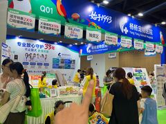 -南宁国际会展中心