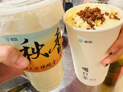 -欢饮(王府井总店)