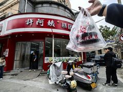 -许阿姨糕团店(南京总店)