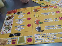 菜单-榮泰米粉湯(Left Shop)