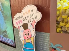 -元气寿司(八号仓店)