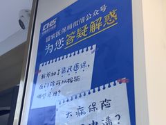 -美可普口腔医院(东街分店)