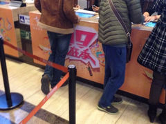星美国际影城(金源店)-北京英嘉国际影城(金源CINITY店)