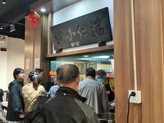 -端仕小锅(文林街店)