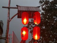 -华福羊汤馆(小市总店)