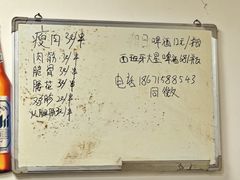 -酒宝荡烧烤(长航局江大路住宅小区店)