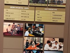 -哈尔滨工业大学-博物馆