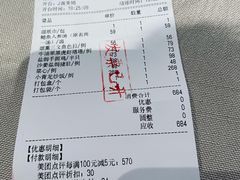 -尚一汤·粤菜海鲜(环球港店)
