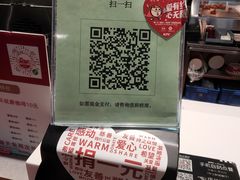 -肯德基(平江新城店)