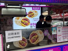 -东北熏肉大饼(后湖店)