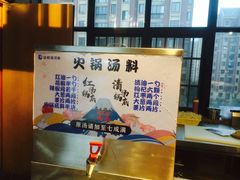 -蓝鲸湾汤泉(包河店)