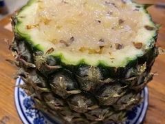 傣家菠萝饭-滇越乘象云南餐厅(次渠店)