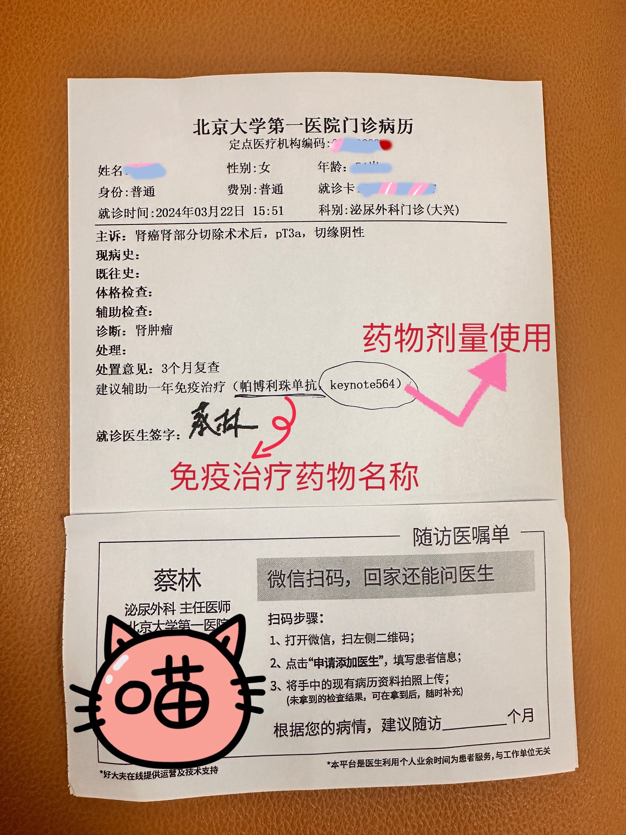 北京大学第六医院、协助就诊,就诊引导号贩子联系方式_诚信第一,服务至上!的简单介绍 北京大学第六医院、协助就诊,就诊引导号贩子联系方式_诚信第一,服务至上!的简单介绍