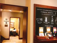 -星巴克臻选(思南公馆店)
