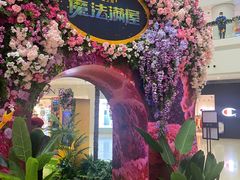 -仲盛世界商城