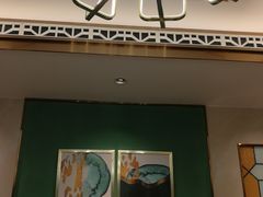 门面-稻香酒家·34年老字号·港式粤菜(侨光店)