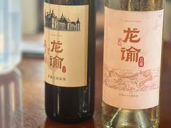 -龙谕酒庄