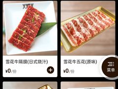 -火炉火自助餐(枫蓝国际店)