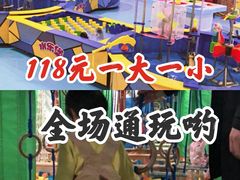 -嘉文梦想世界(SM天津滨海城市广场店)