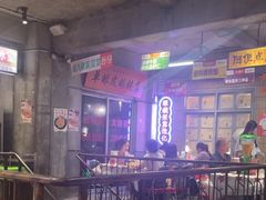 -五马集·海鲜·温州大牌档(黑金冠五马街十字路口店)