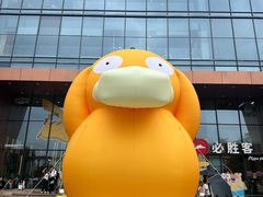 -长沙悦方ID MALL