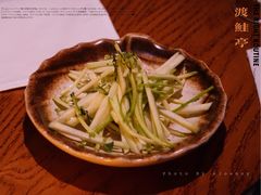 青木瓜-渡鲑亭(东二环泰禾广场店)