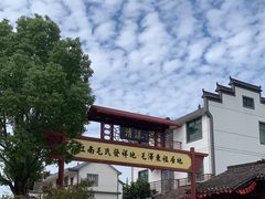 -清漾毛氏文化村