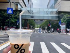-% Arabica阿拉比卡咖啡(深圳湾万象城店)
