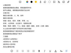 -新东方国际教育·雅思托福(裕德路校区)