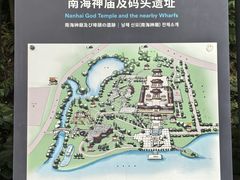 -南海神庙