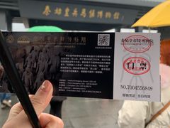 -秦始皇帝陵博物院-丽山园