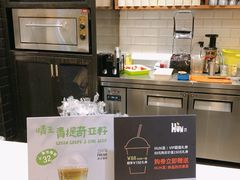 -混果汁(喜荟城店)
