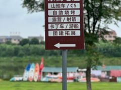 -梁子湖东篱老屋生态庄园