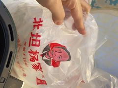-北坦杨家干炸里脊(总店)