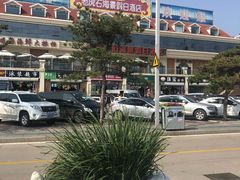 -老虎石海上公园