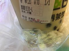 -巡茶(星海广场店)