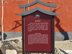 -正定古城-开元寺